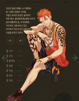 Profile image of 이토 사츠키