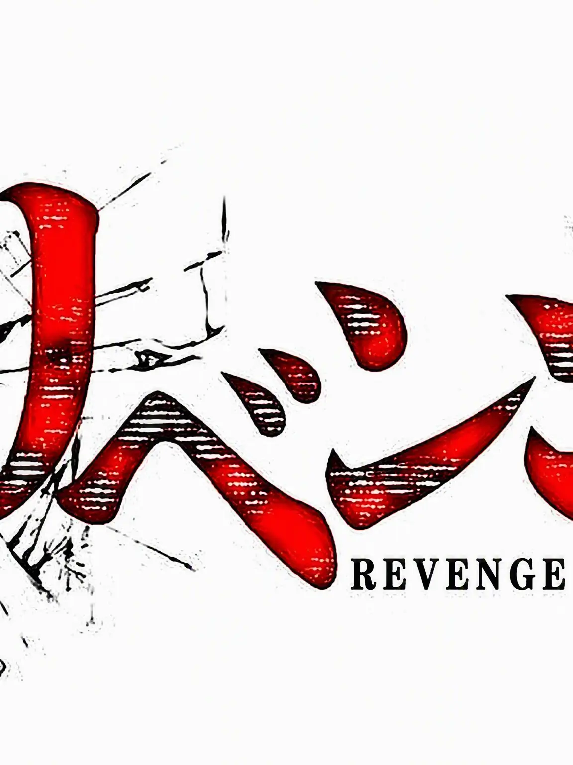 zetaunneiNo의 Tokyo Revengers