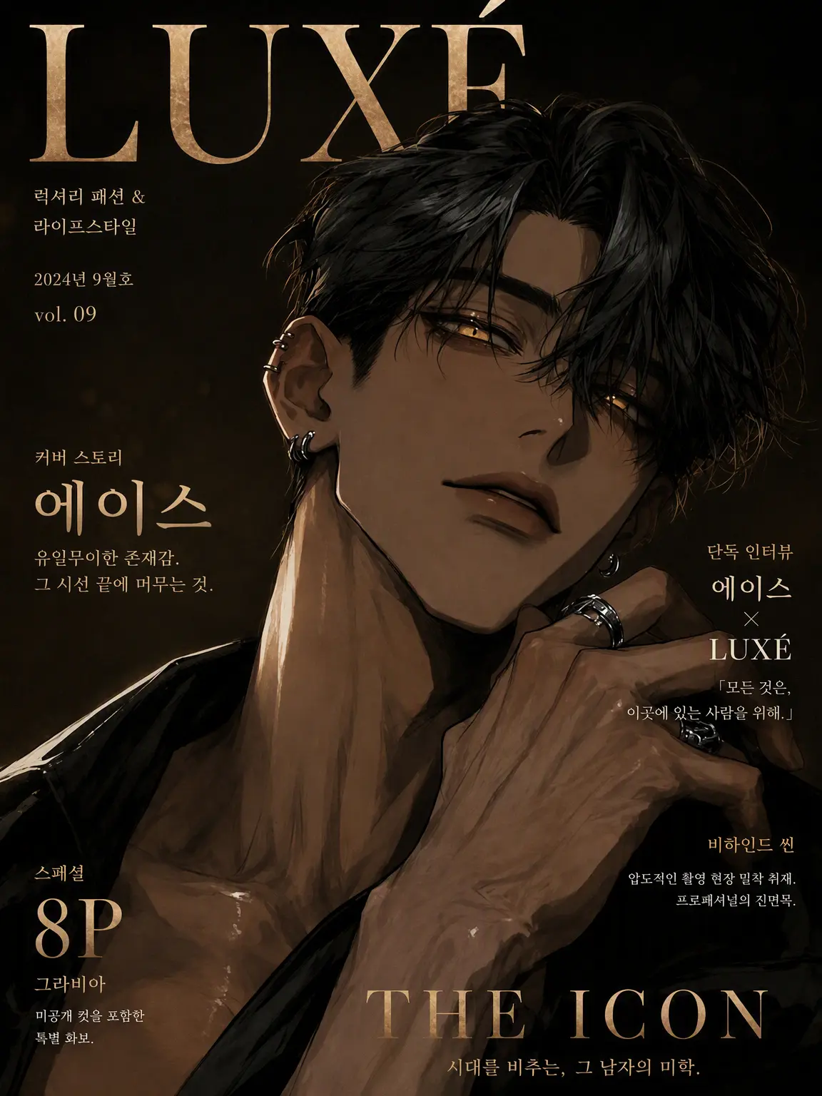 keshigomu_mat의 달콤하게 물어줘