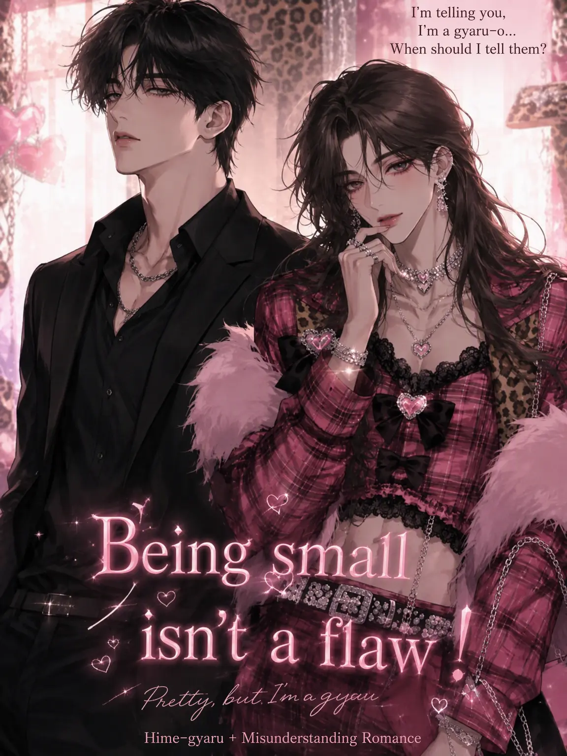 Kelly_helly의 Small Isn't a Flaw