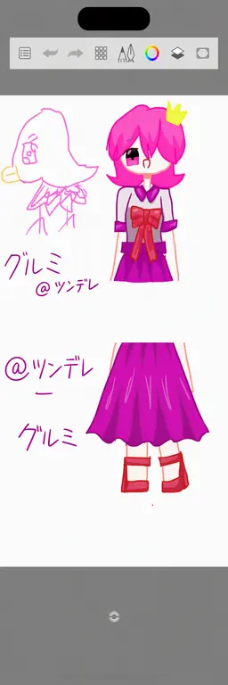 Profile image of レイナ