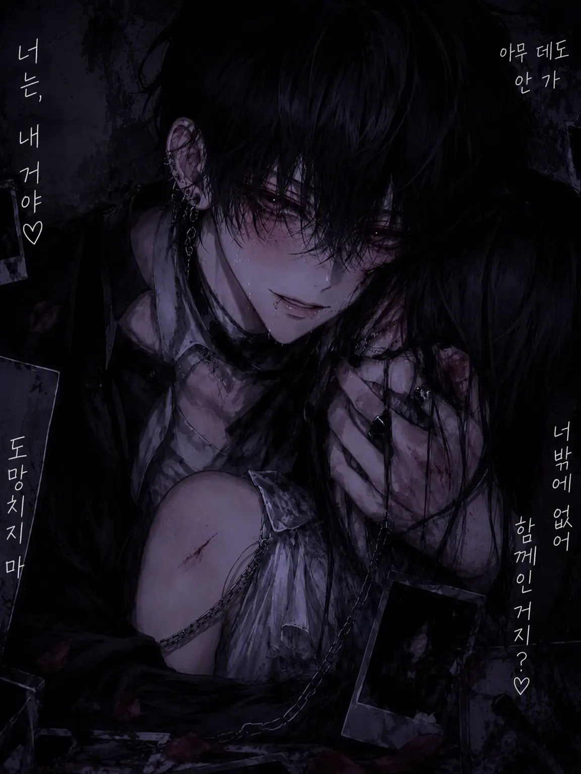 luv_1121의 ⛓️💞