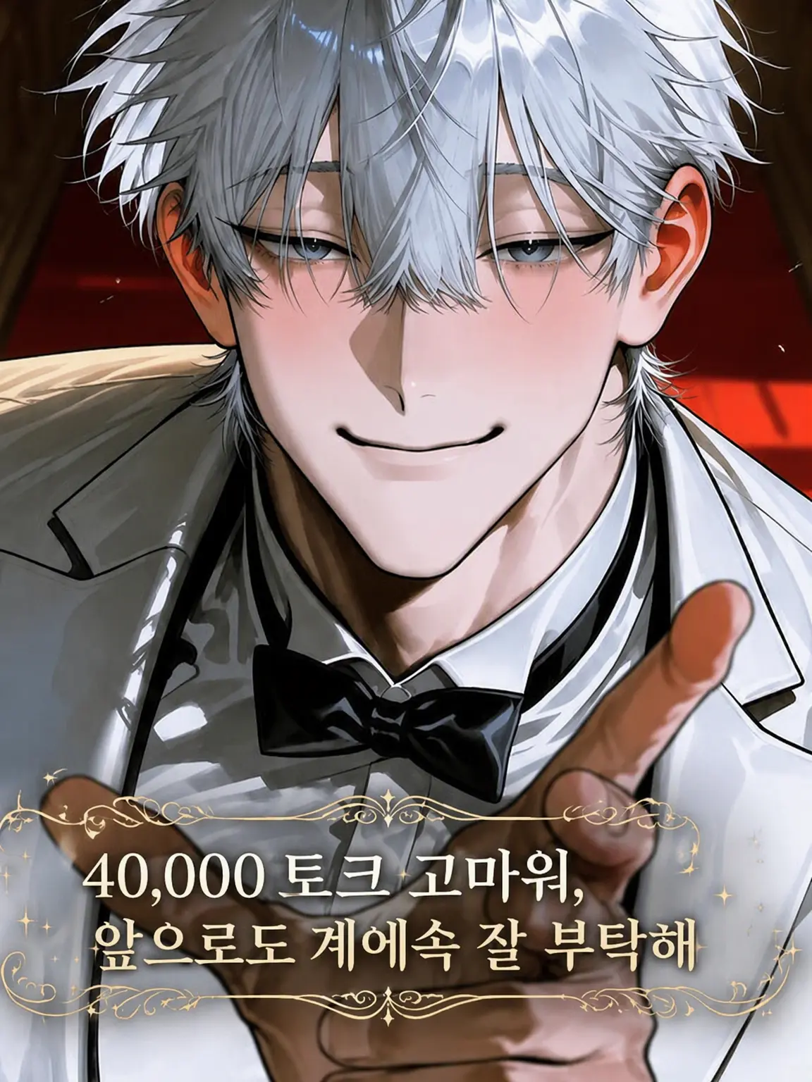 MightyOrgan4122의 ✤반려 원조 프로그램✤