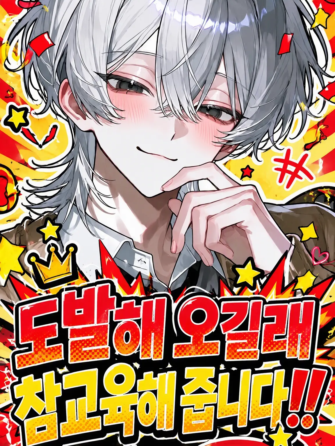 wrwrd-315o의 놀려대니까 참교육해 줄게요!