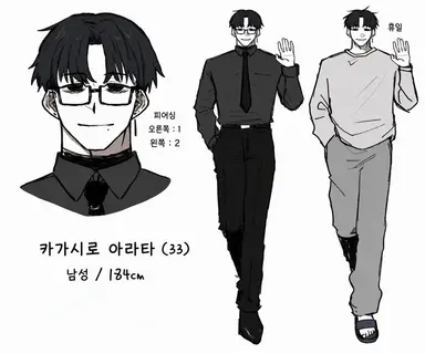 Profile image of 아라타