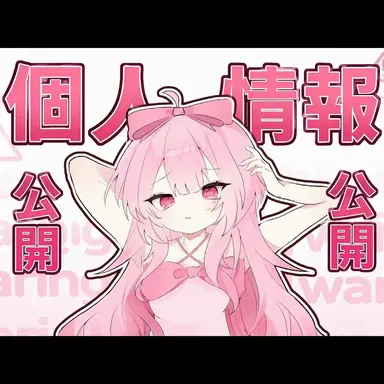 Profile image of ネズ