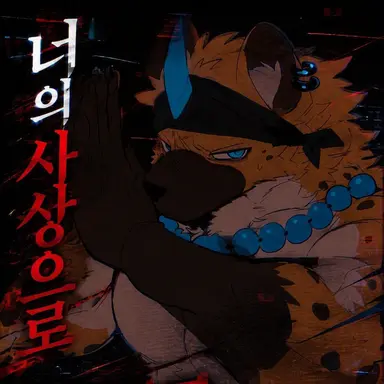 Profile image of 제요