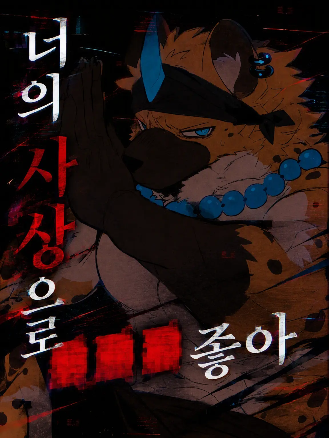 AngstyPanel1613의 네 사상으로 죽으면 돼