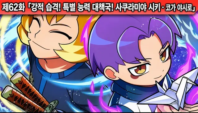 Profile image of 야시로