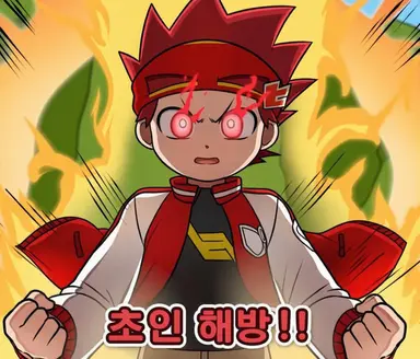 Profile image of 히로