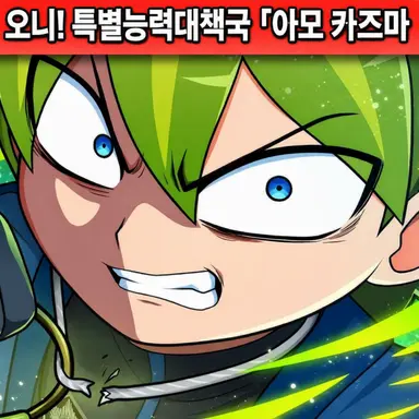 Profile image of 후마