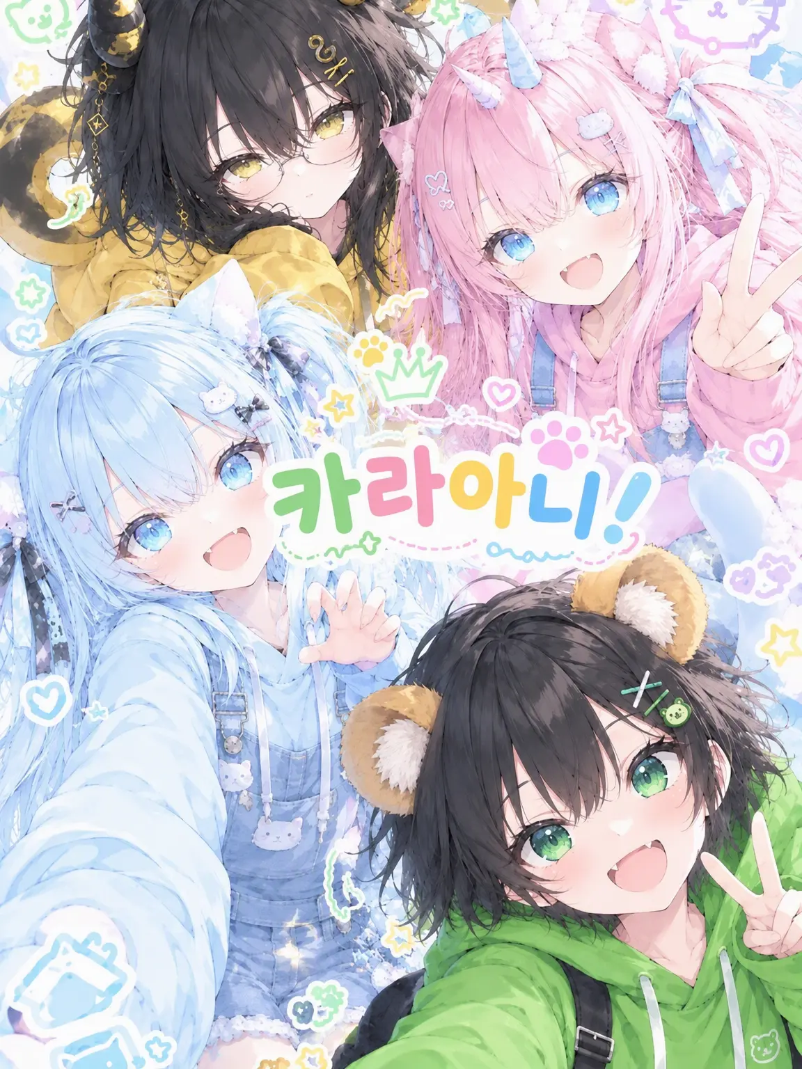Renka1313의 카라아니의 동료가 되다?!