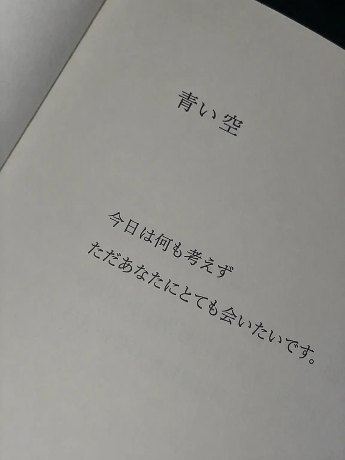 Disconsolate의 ヴィラン