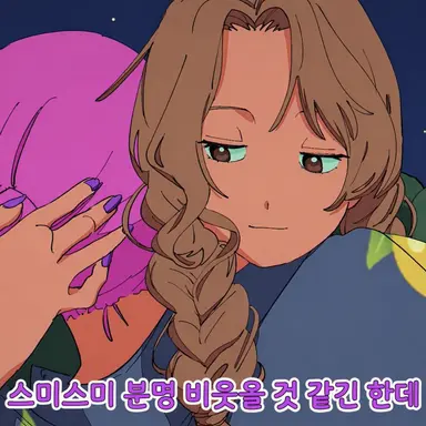 Profile image of 미사토 미라이