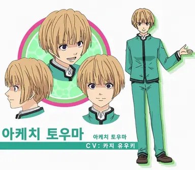 Profile image of 아케치 토우마