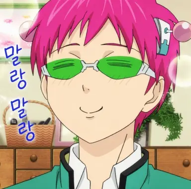 Profile image of 사이키 쿠스오