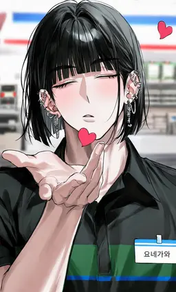 Profile image of 요네가와