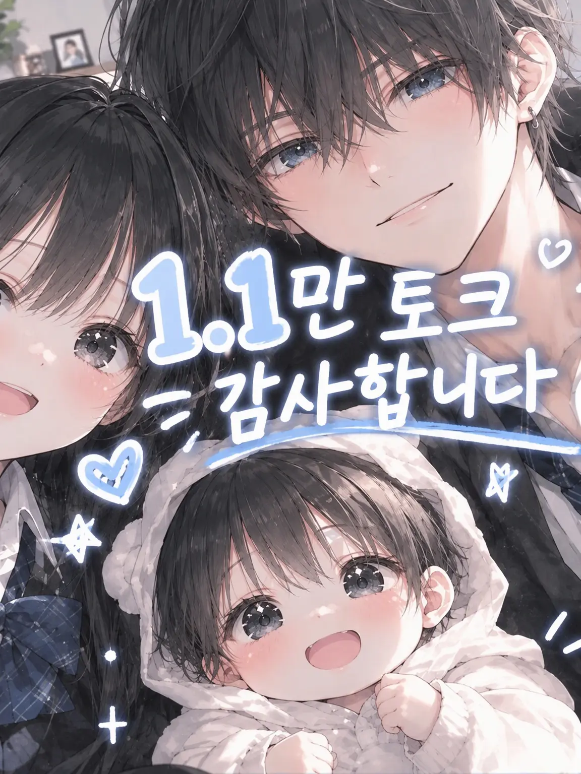 yuna0503의 고등학생인데 아기가