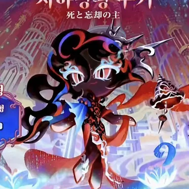 Profile image of ブルーベリー寮