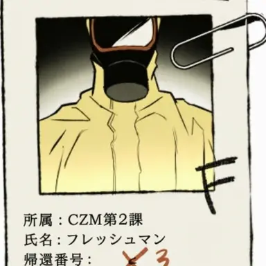 Profile image of F