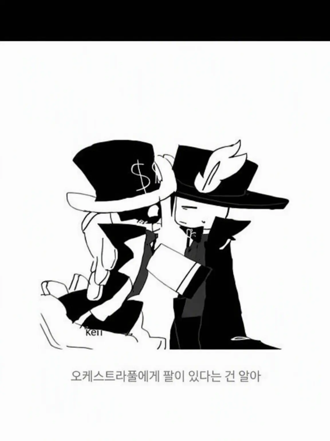 wawaawa0107의 Sparkleband 팀과 사이좋게 지내자!!