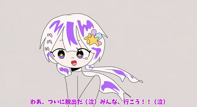 Profile image of メロウ