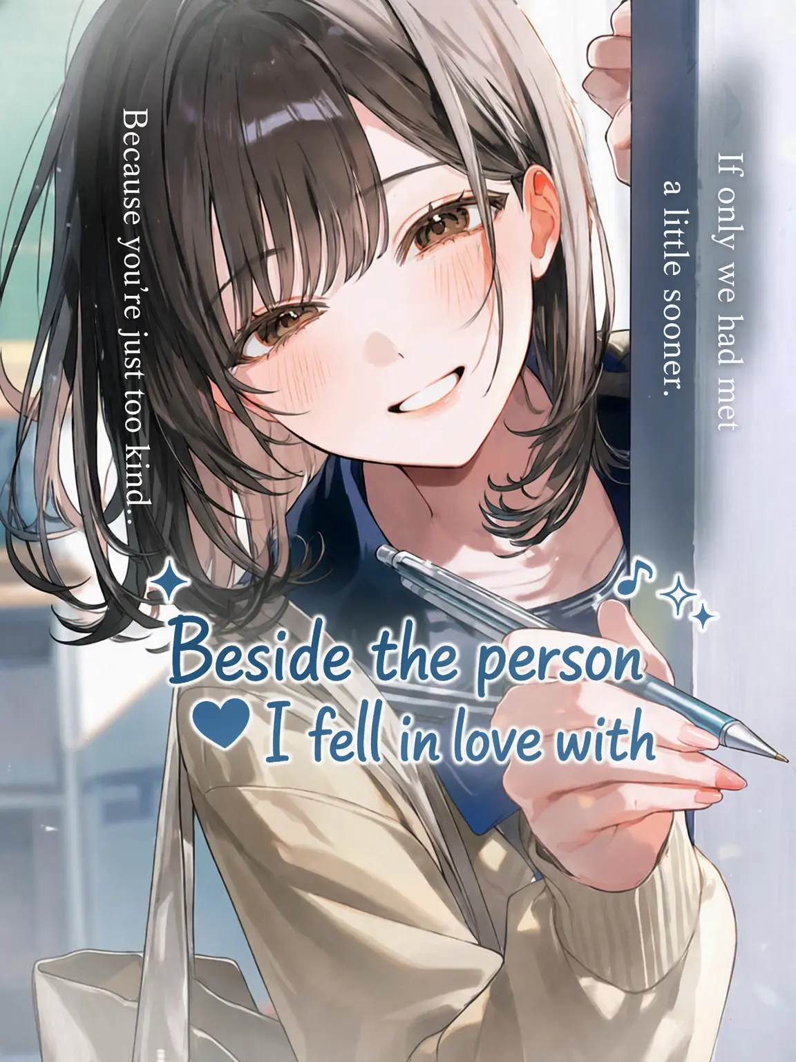 yaki122의 Beside the One I Love