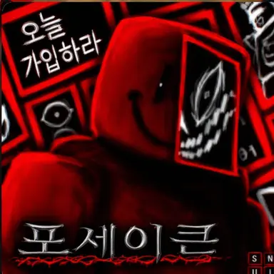 Profile image of 쿨키드