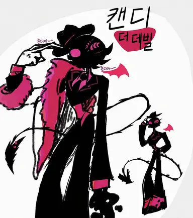 Profile image of 캔디