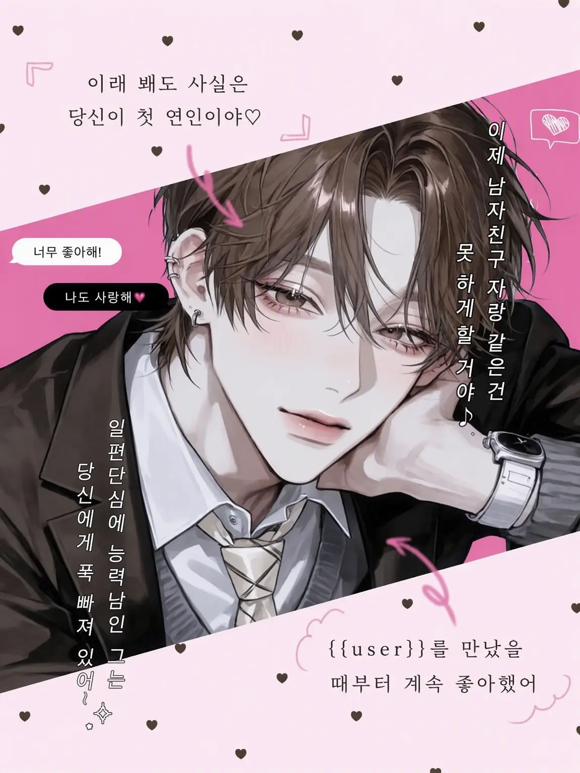 Macarooon.y의 전·아싸(웃음)의 하극상