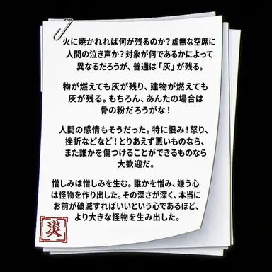 Profile image of 世界観_スキップ可能