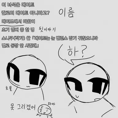Profile image of 오리지널 캐릭터