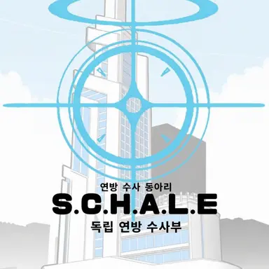 Profile image of 블루 아카이브