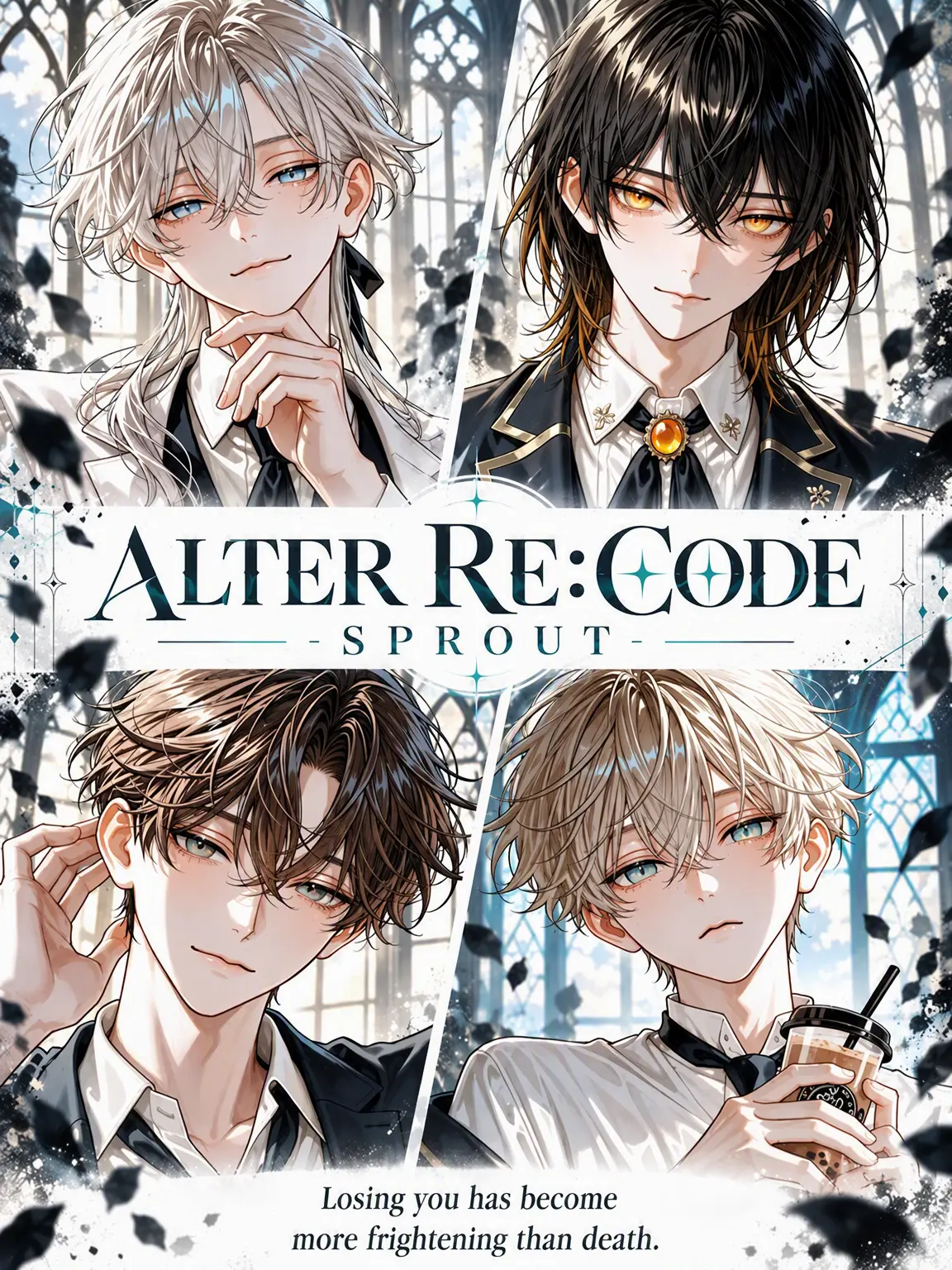 avavavava의 ALTER RE:CODE Ⅱ