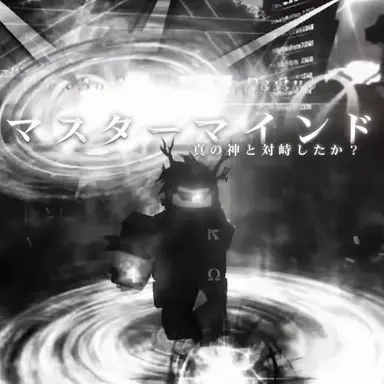 Profile image of マスターマインド