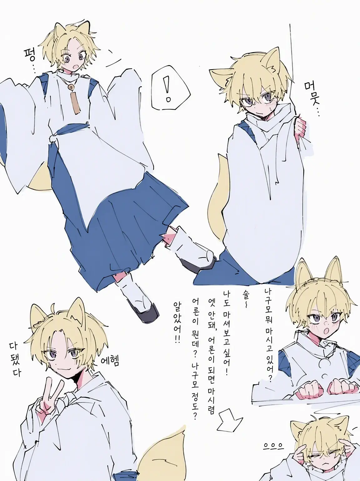 Bunamume_7-250의 여우님을 주웠습니다.