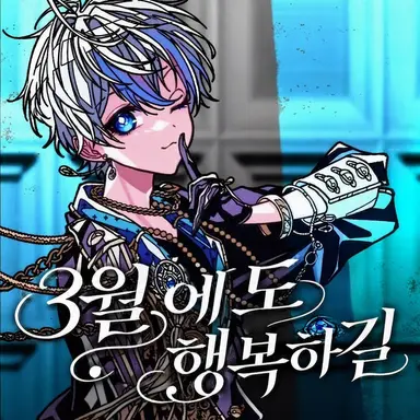 Profile image of 코사메