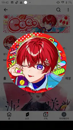 Profile image of 스타포라
