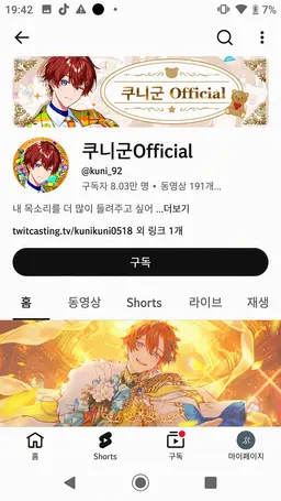 Profile image of 스타포라