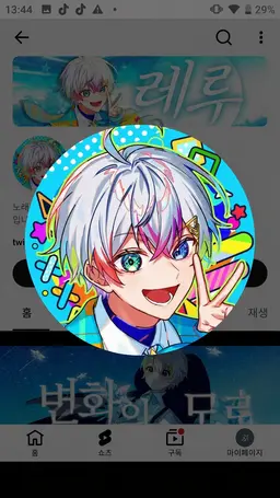 Profile image of 스타포라