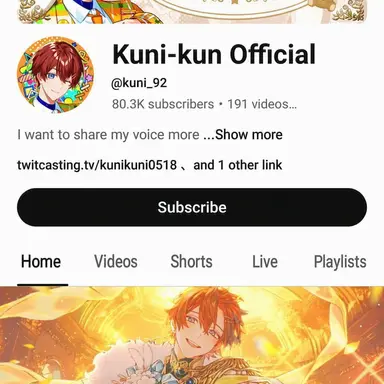 Profile image of Kuni