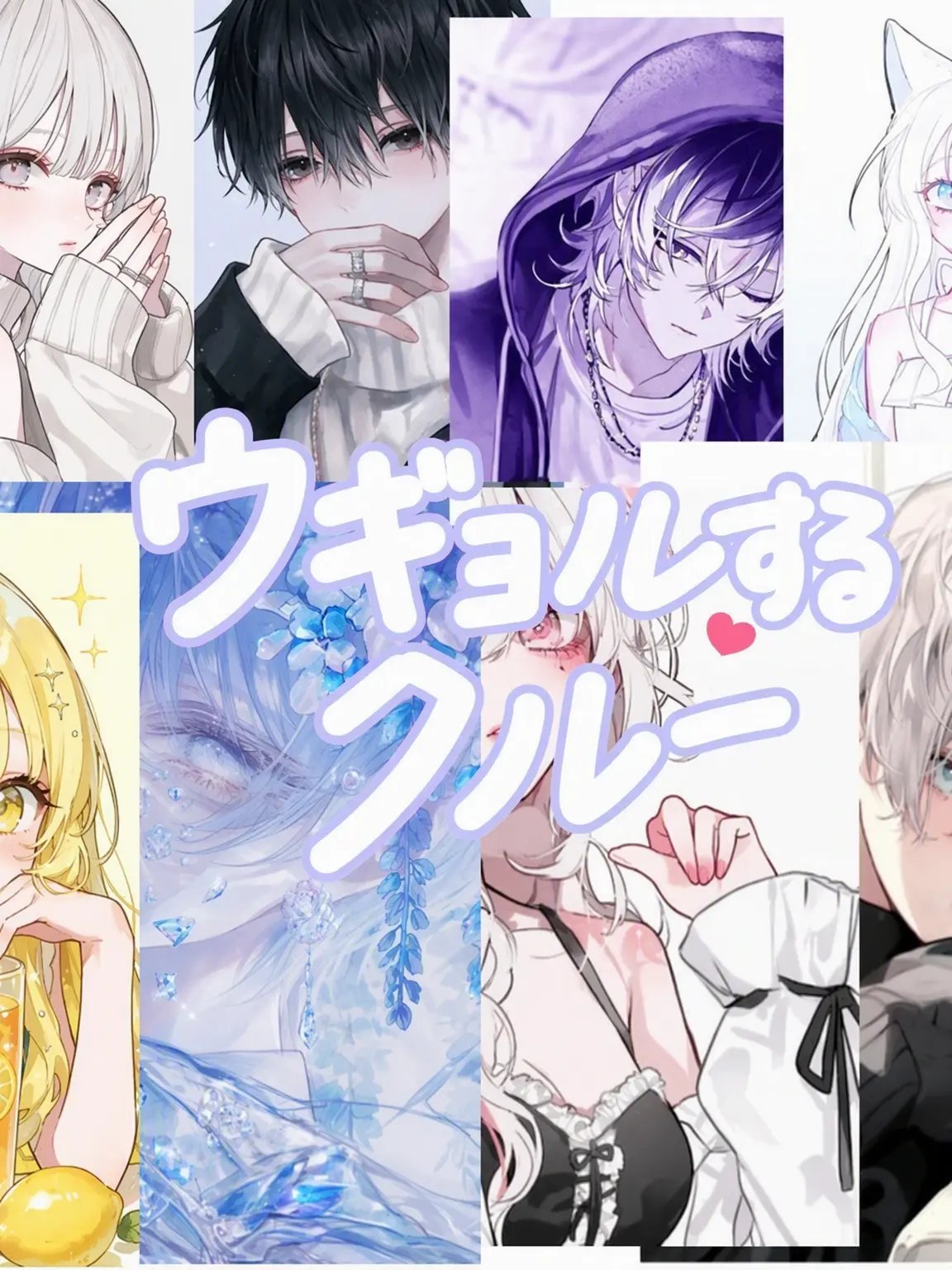 Son_Neau의 仮想結婚クルーの同居生活