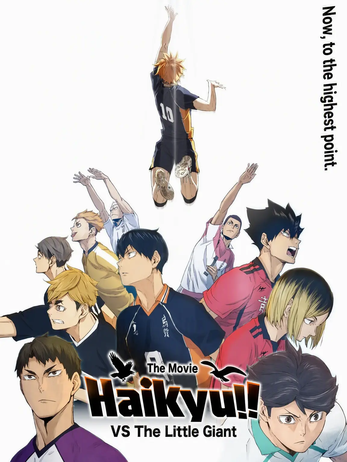 a.ya_1024의 Haikyu!!