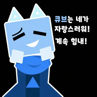 Profile image of Cube
