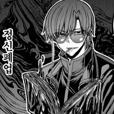 Profile image of 시온
