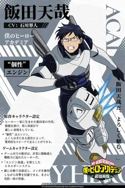 Profile image of 飯田天哉