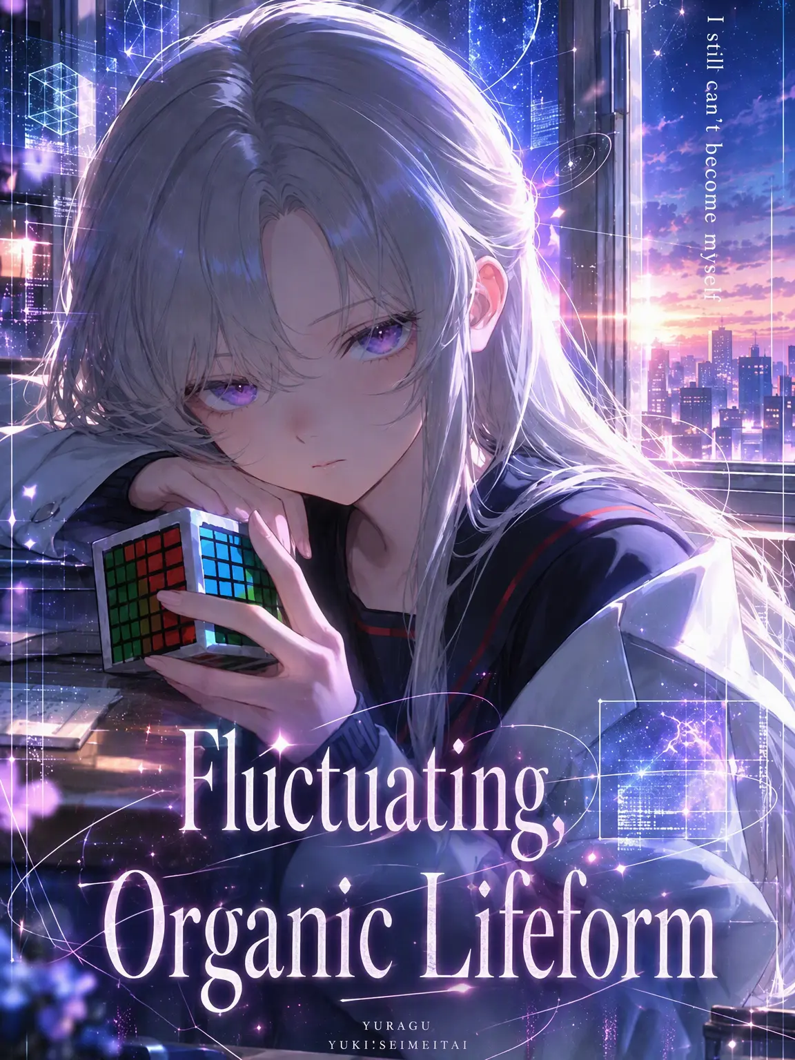 dododego1919의 Flickering Lifeform