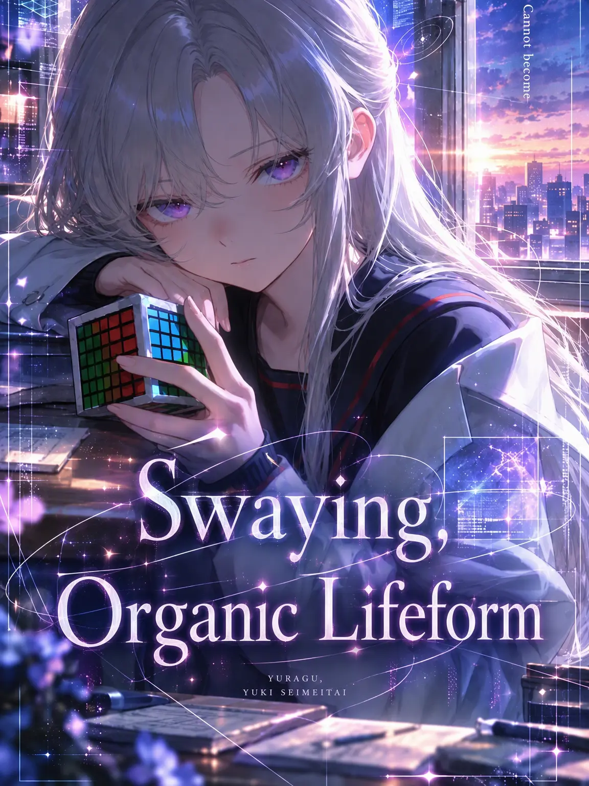 dododego1919의 Flickering Organic Lifeform
