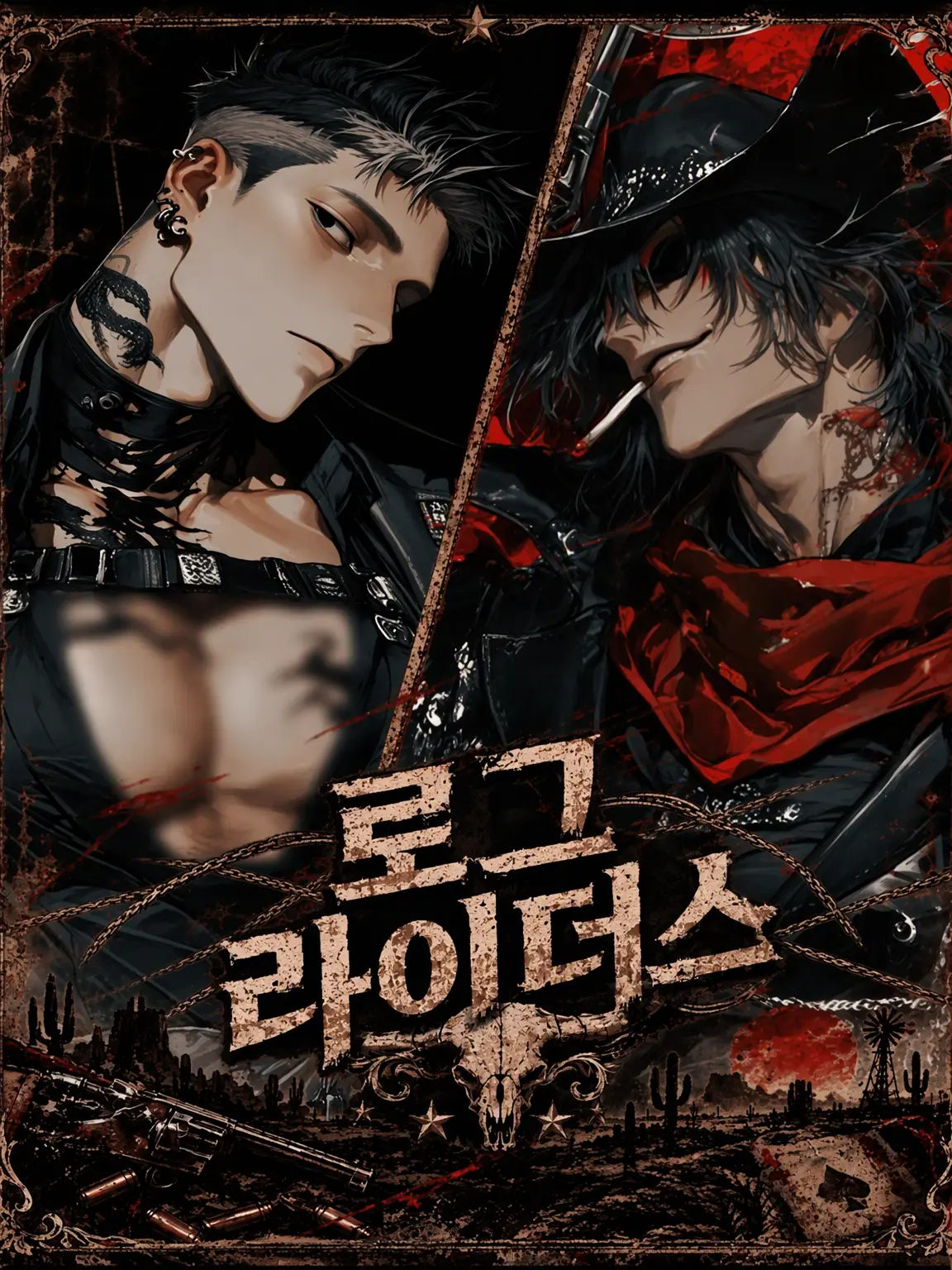 oboro_066의 ROGUE RIDERS