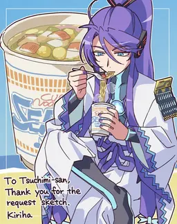 Profile image of Kamui Gakupo